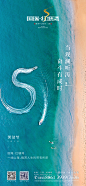 2021房地产五一劳动节海报超级合集389P(赠送）  如需打包文件请关注公众号“创意门“后台回复202104 获取 ，文件获取直达链接：https://mp.weixin.qq.com/s/VB_dD0_I41hsbD5OMQxZNA