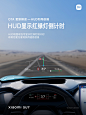 @小米汽车 的个人主页 - 微博