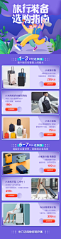 小米微淘