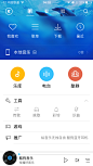 #APP#界面#音乐#手机截图#