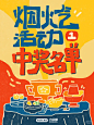 点击来源，关注公众号: 详情页
