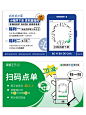 奶茶店饮品店小程序二维码扫码点单海报设计 - 小红书