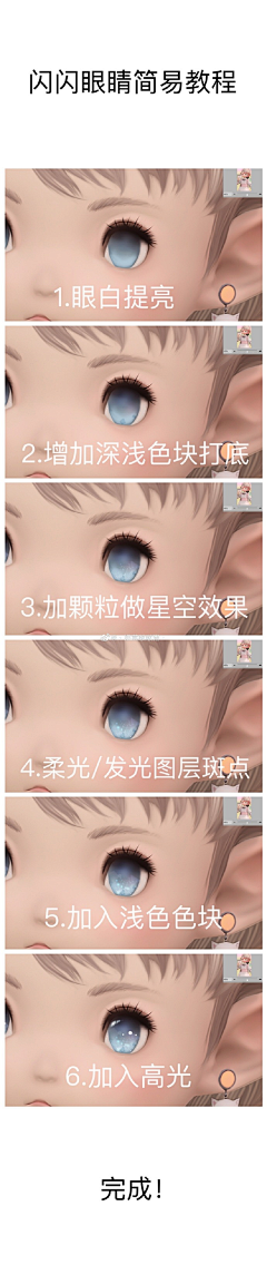 豆芬奇采集到教程