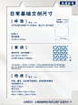 ✨超干货❗️30+文创产品尺寸大全（超细超全） - 小红书