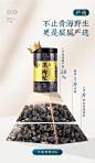 黑枸杞长罐_07.jpg