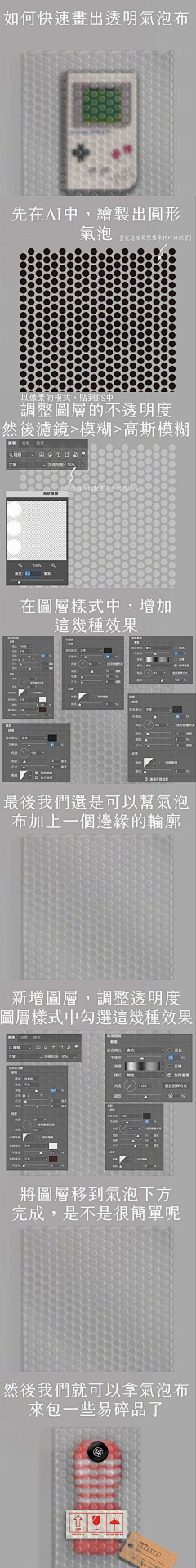 BravoBoBo采集到技法
