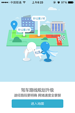 tulip0815采集到APP引导页