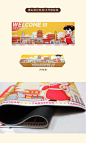 唐山宴文创产品鼠标垫宴有礼办公快捷鼠标垫超大桌垫-淘宝网