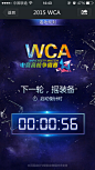 WCA_秀作品_肖可主页_我的联盟