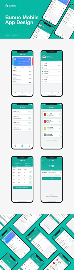 dragon_Mark采集到APP 展示