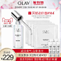 OLAY光感小白瓶水感透白光塑精华露美白烟酰胺补水保湿面部精华液-tmall.com天猫