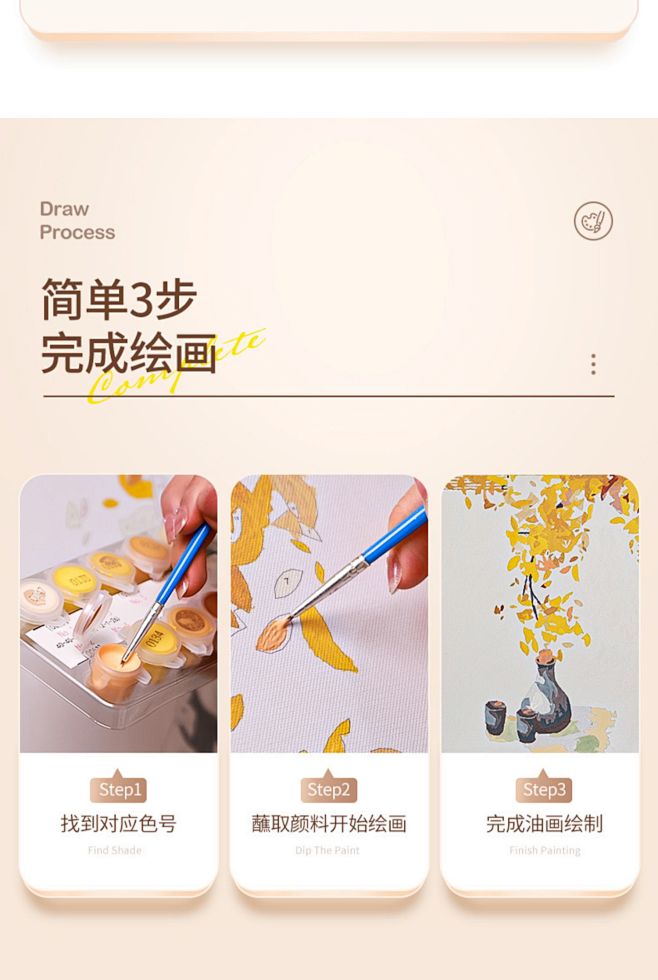 北欧ins日出花卉治愈系风景数字油画di...