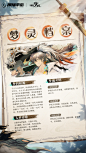@无尽梦回官方 的个人主页 - 微博