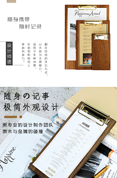 々妹丁々采集到餐单