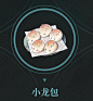 鸣潮今汐