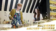 #电视剧夜空中最闪亮的星# 【台词海报】只要遇见的对的人，平常的事都会变得非比寻常比如生活中的茶米油盐，或者相视对望都会变成怦然心动#絮叨cp# @不啊可能是郑柏旭 @吴倩mine4ever 蜜恋即将开始，前方下雨cp@牛骏峰 @曹曦月 也开启了撒糖预警，今晚20:00，夜空星女孩记得准时来嗑哦 ​​​​...展开全文c