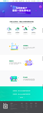 快商通官方网站( 股票代码:839014)丨免费电话