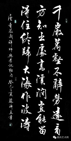 木易晟梦采集到字