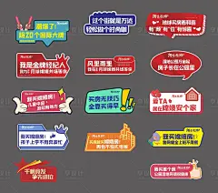 异形KT板CDR广告设计素材海报模板免费下载-享设计