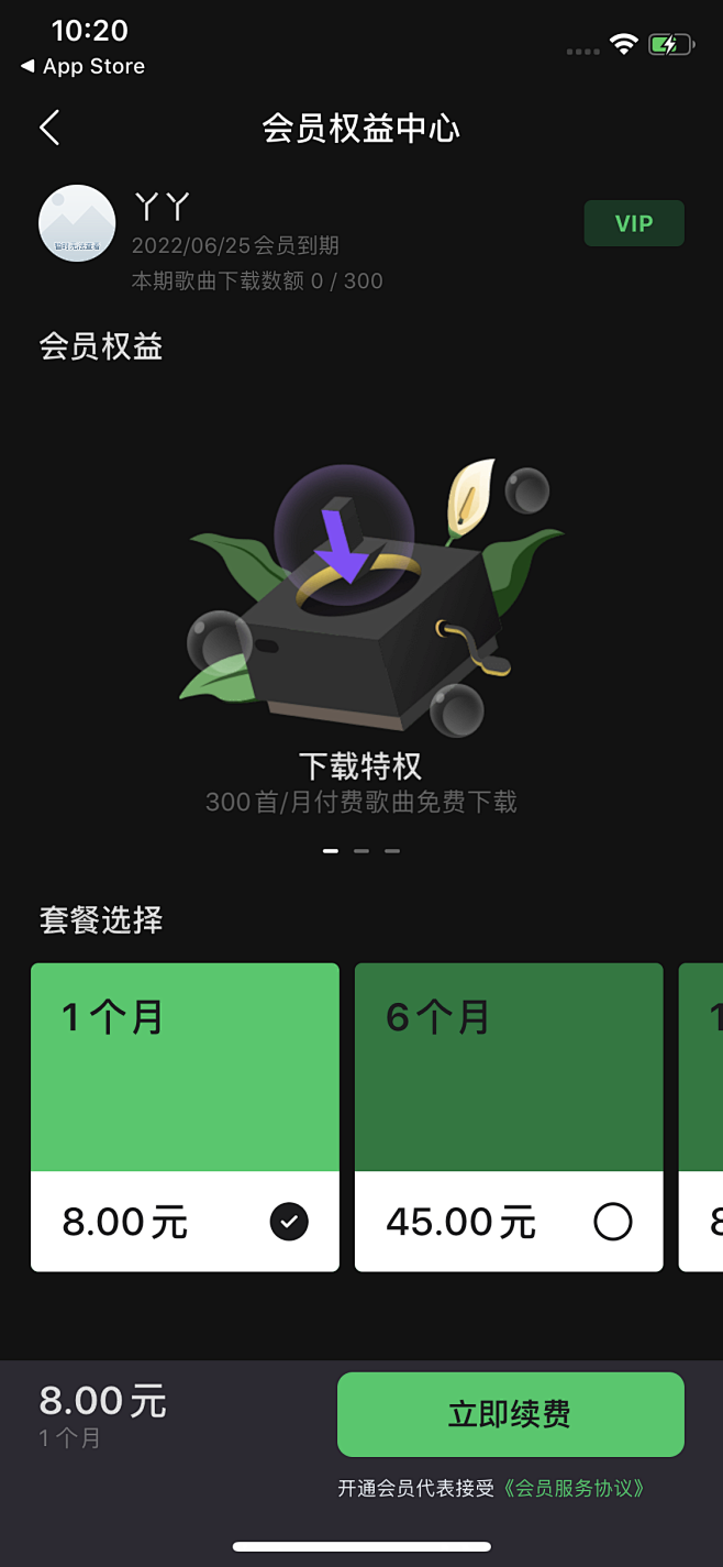 汽水音乐