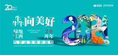晓日月采集到地产品牌