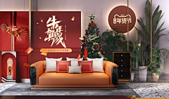 ONCEONE采集到banner