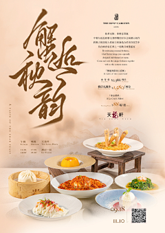 luanqibaz采集到菜单/邀请函