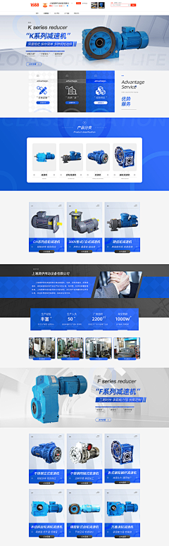 llll您采集到交互h5