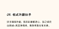 O1CN01JRrazO1zRh07zifFH_!!4158726711.jpg_q80.jpg_.webp (13.0 KB,790*390)