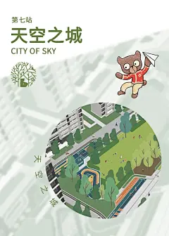 微信图片_20211221121847