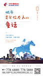大魚設記-儿童节