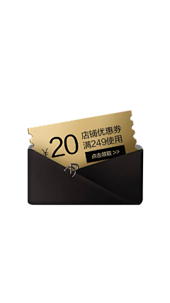 ヾ丶采集到优惠券