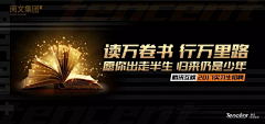 数媒就是树莓采集到UI 网易云 banner