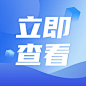 轻透几何风大字公告微信公众号次图