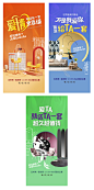 房地产公寓微信系列刷屏单图-志设网-zs9.com