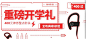 TIM截图20190222082328