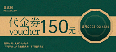 cp50采集到作品