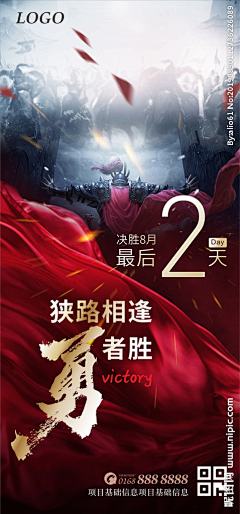 奶油丸子采集到突破/冠军/竞赛/冲刺
