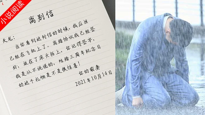 头条-lls-20240105-离别信+人物哭泣横版大图 (9)-花瓣网
