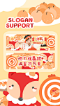 饭圈美工设计超话

 ​​​​