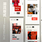 社交媒体潮流海报杂志封面时尚Banner服装版式psd设计素材源文件
