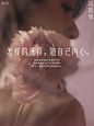 @MyClorisLand花皙蔻 的个人主页 - 微博