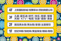 fa猫采集到活动延展