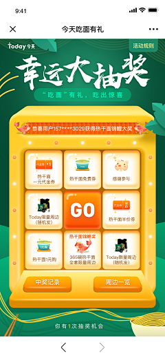 盐罐采集到Game