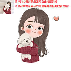 二桃酱采集到亲子插画头像