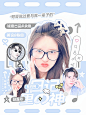 @陈佃
人物- 陈佃
底图- 千玥
贴纸- 桑解尔