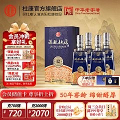 常一辣辣采集到酒类主图