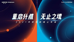 维他西瓜采集到Banner 