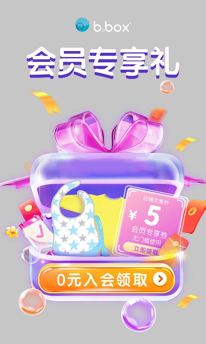 bbox旗舰店