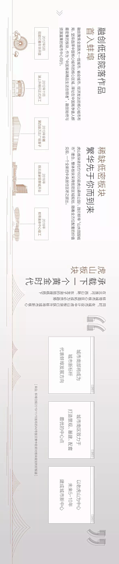 他的尾戒采集到品牌